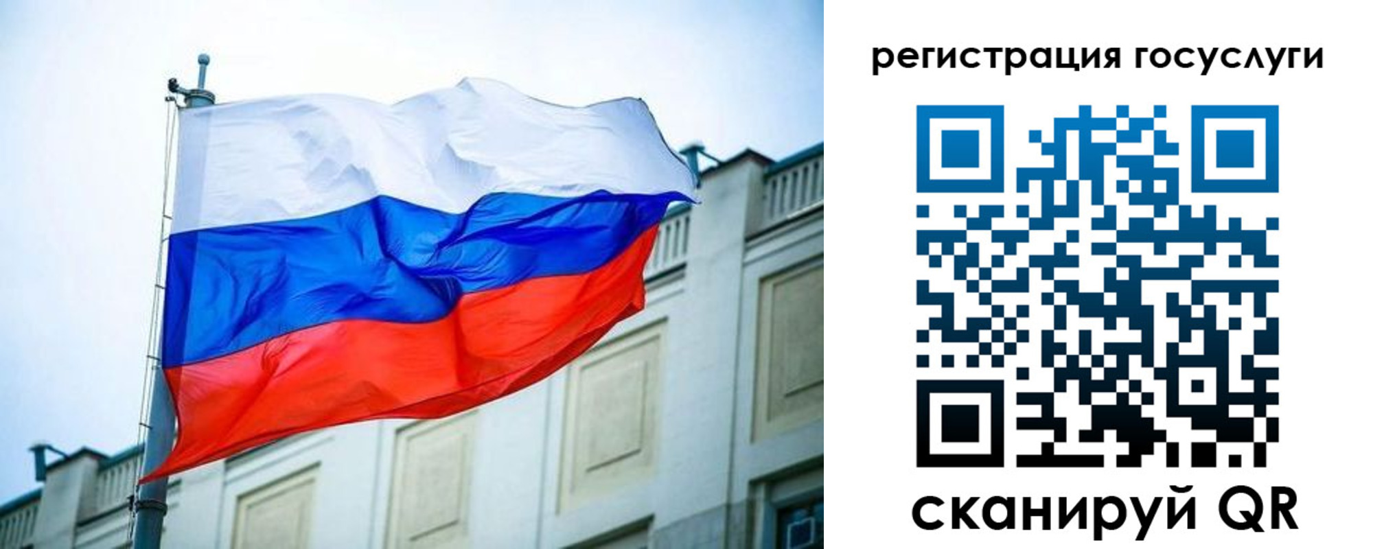 временная регистрация адрес в Мариинске