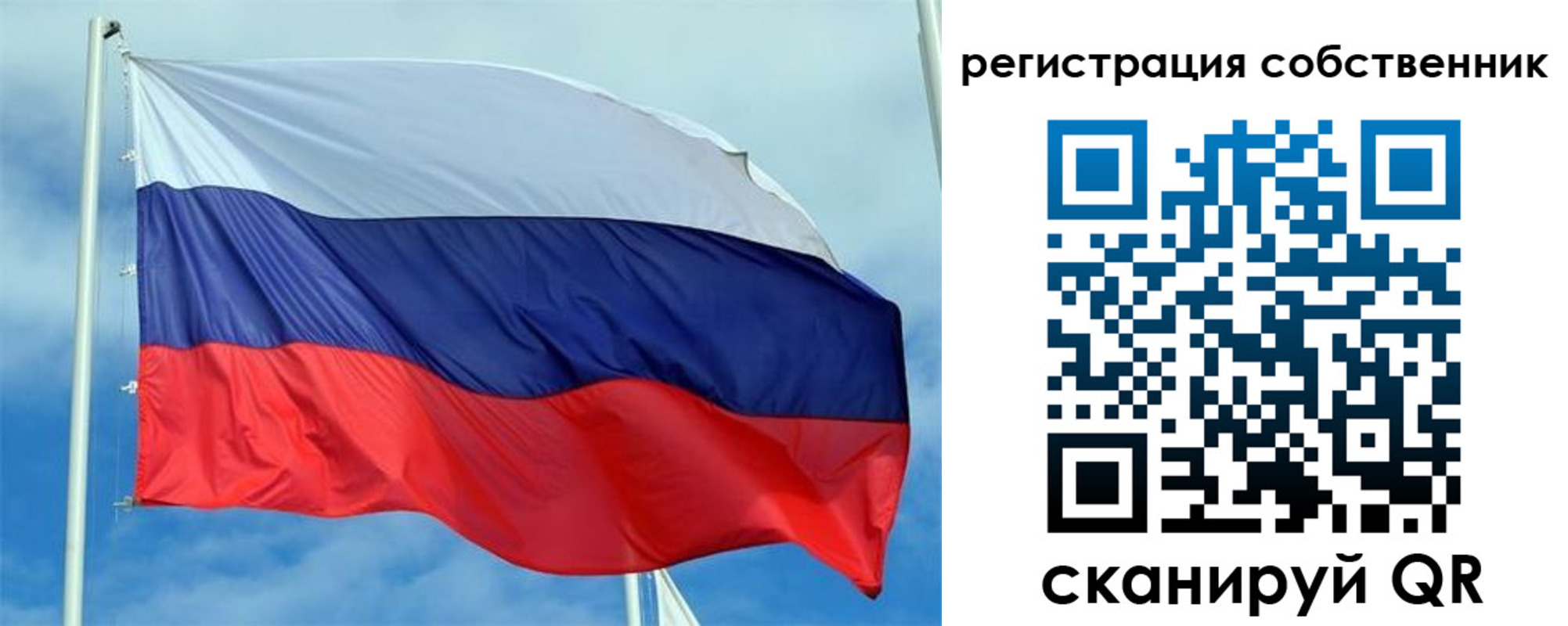 временная регистрация недорого в Мариинске