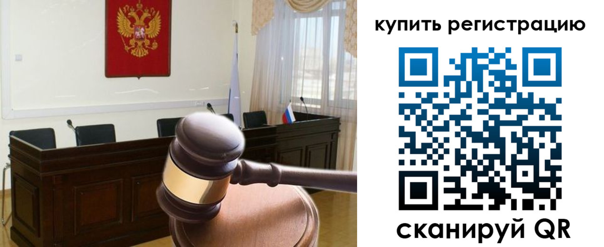 миграционный учет в Мариинске